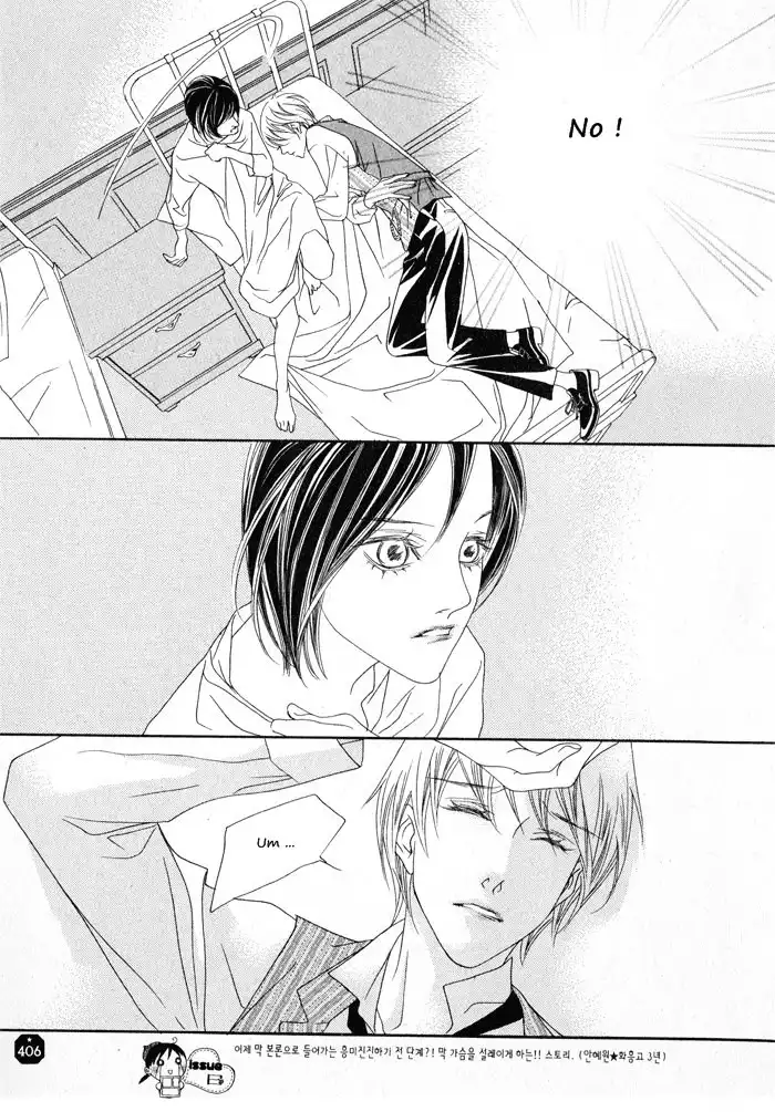 Savage Garden Chapter 6 38